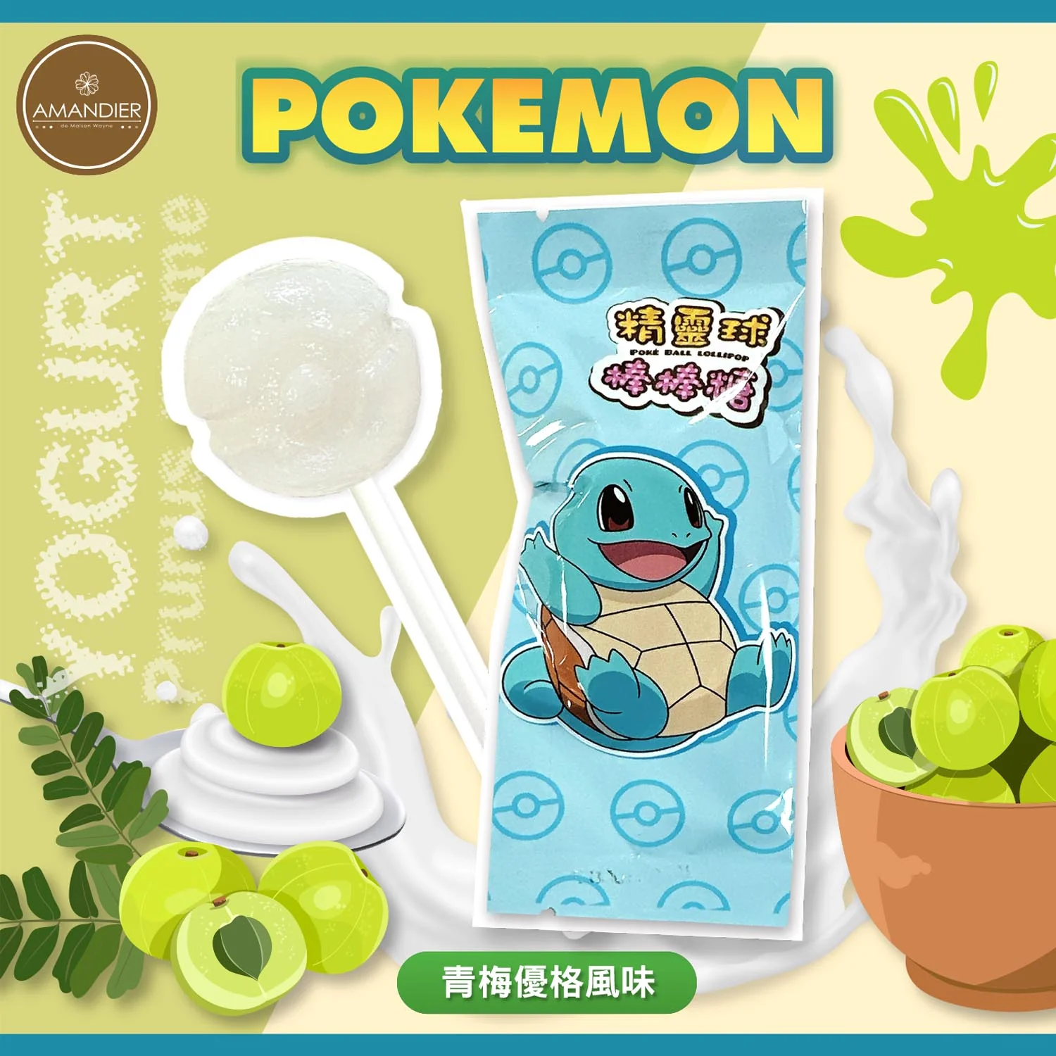 Amandier Lollipop Piruleta de Pokémon (Diseño Aleatorio) 15g - Image 4