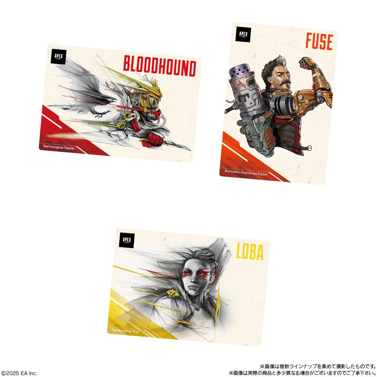 Bandai Apex Legends™ Tarjeta 2 Con Galleta Wafer 13g - Image 3