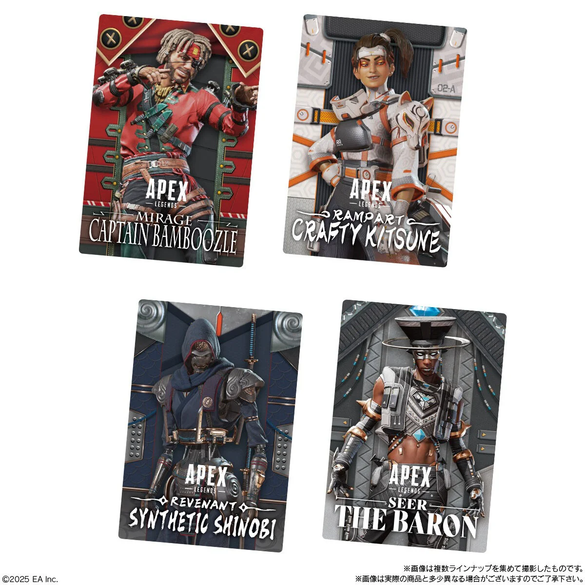 Bandai Apex Legends™ Tarjeta 2 Con Galleta Wafer 13g - Image 6