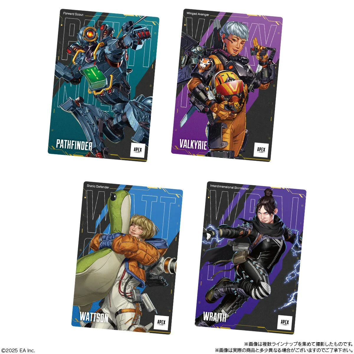 Bandai Apex Legends™ Tarjeta 2 Con Galleta Wafer 13g - Image 8