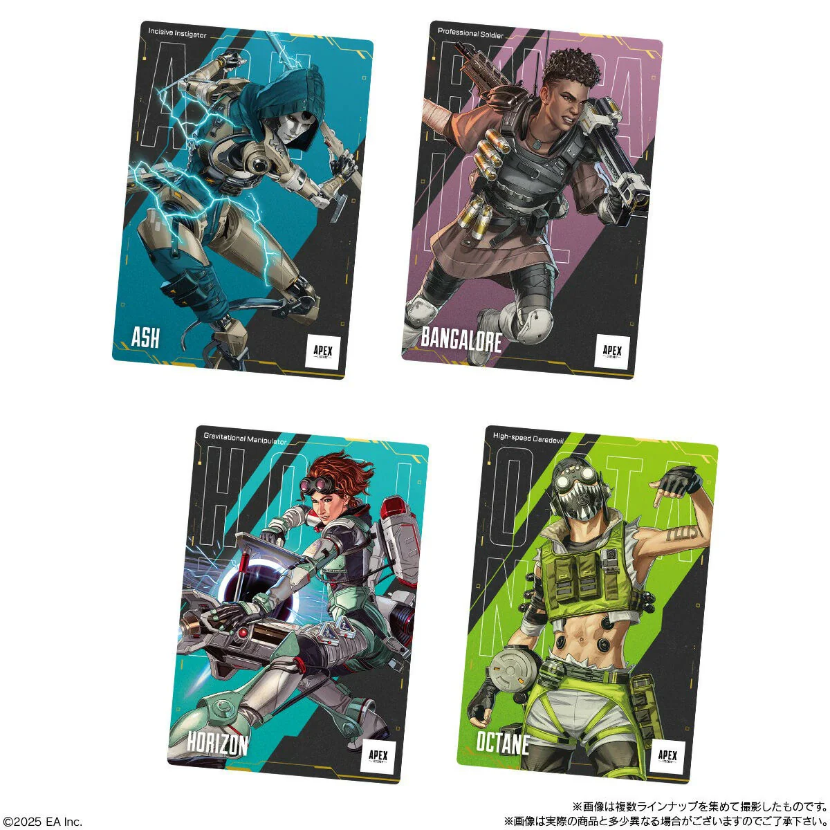 Bandai Apex Legends™ Tarjeta 2 Con Galleta Wafer 13g - Image 9
