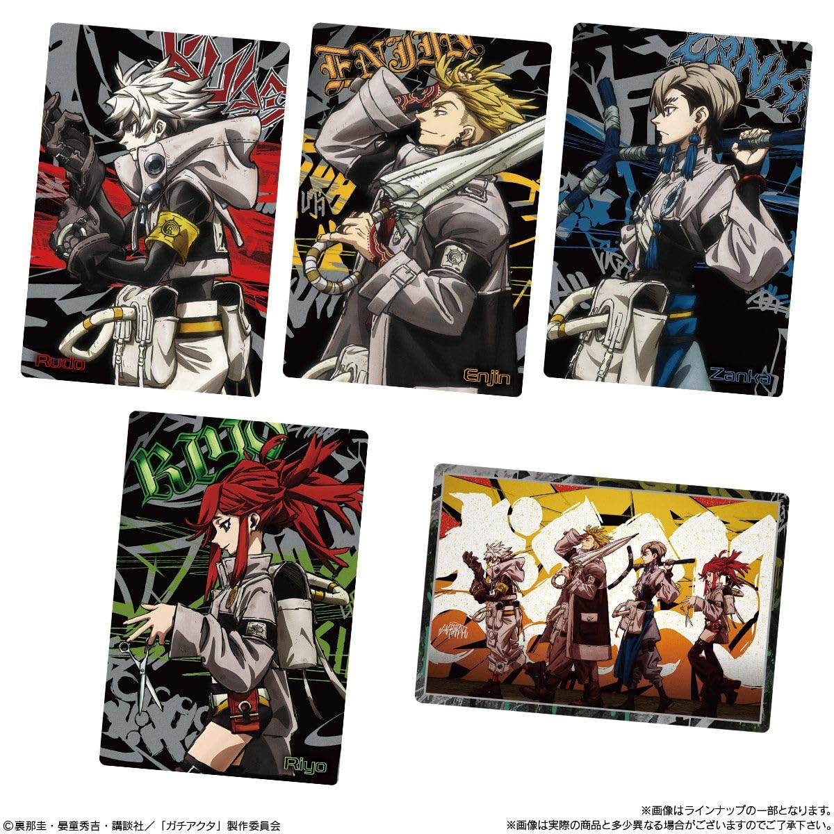 Bandai Gachiakuta Galleta Wafer con Tarjeta 13g - Image 3