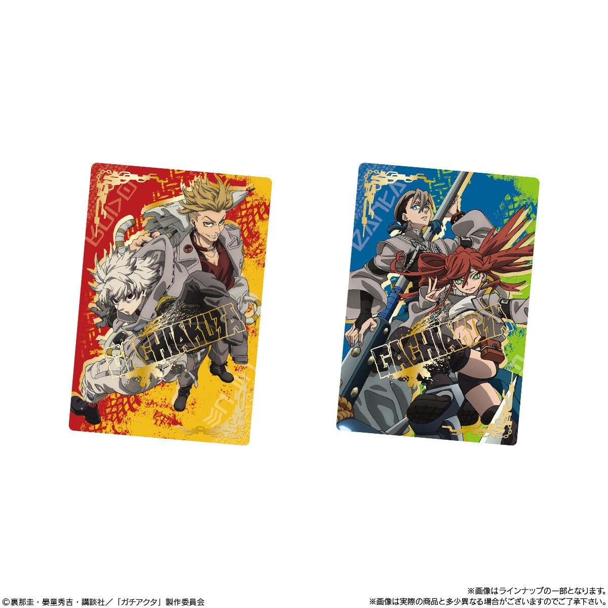 Bandai Gachiakuta Galleta Wafer con Tarjeta 13g - Image 4