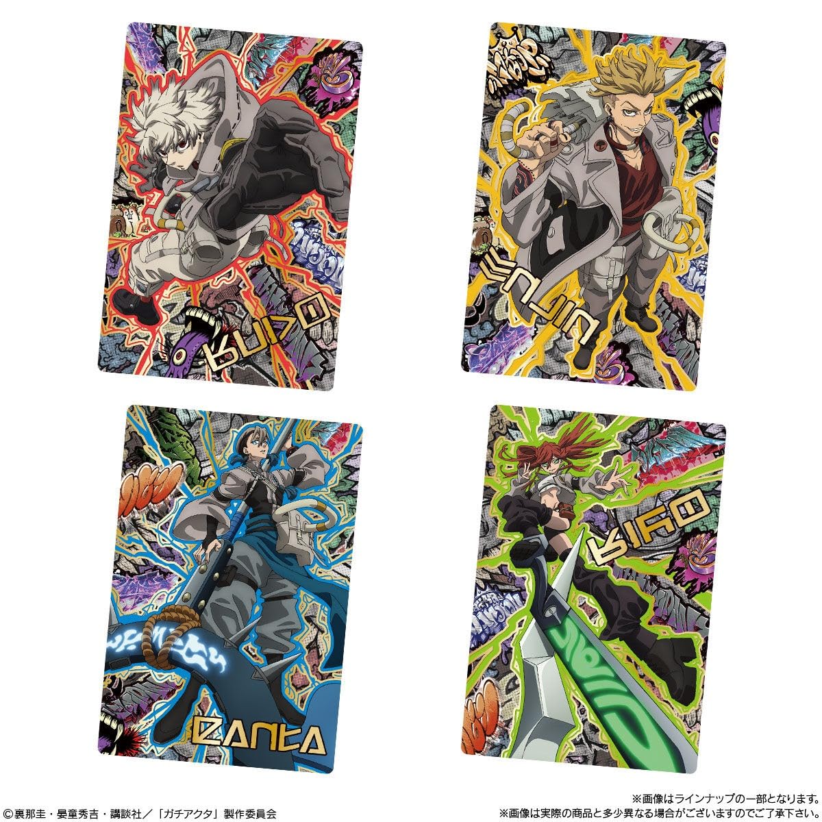 Bandai Gachiakuta Galleta Wafer con Tarjeta 13g - Image 5