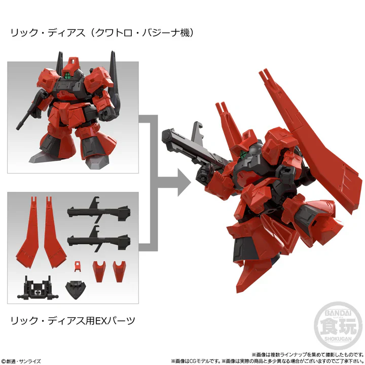 Bandai Chicle con Figura Articulada Gundam Mobility Joint (Vol. 10) 1.5g - Image 6