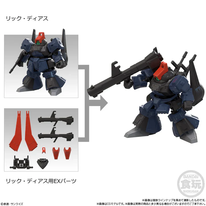 Bandai Chicle con Figura Articulada Gundam Mobility Joint (Vol. 10) 1.5g - Image 7