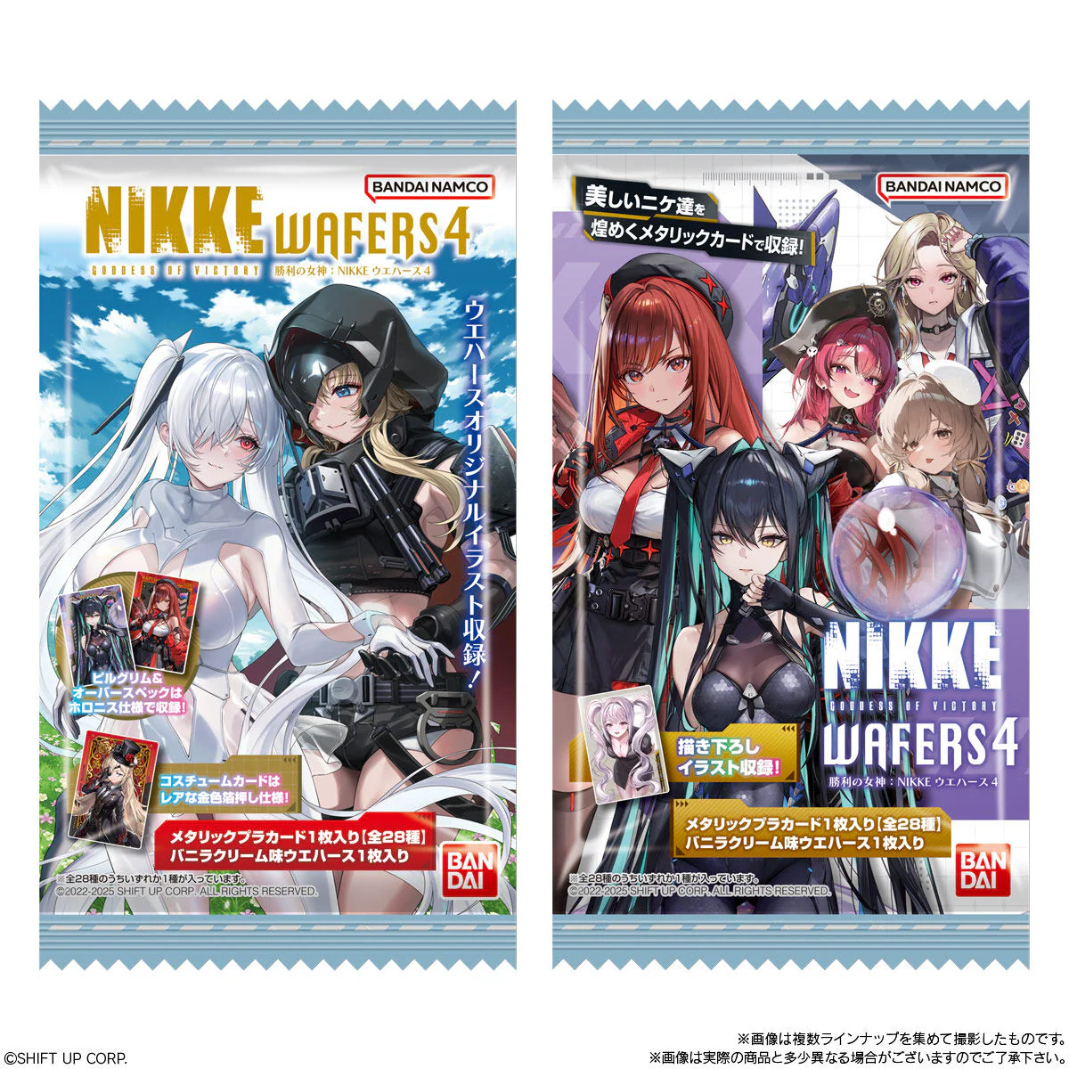 Bandai Goddess Of Victory Nikke 4 Galleta Wafer con Tarjeta 12g - Image 5