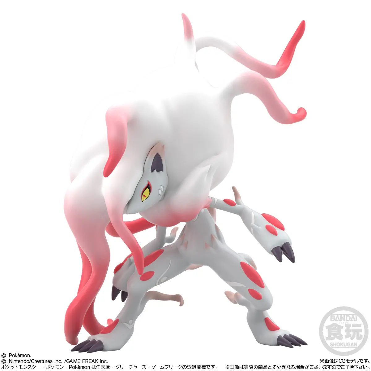 Bandai Chicle con Figura Pokémon Scale World Región Hisui 1.5g - Image 4