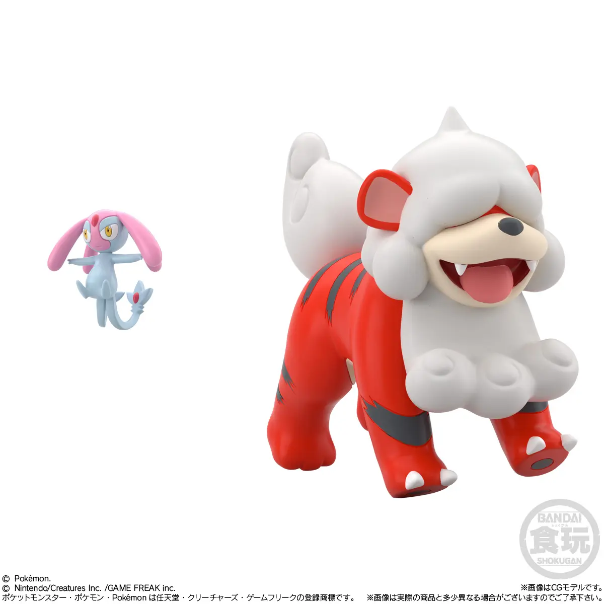 Bandai Chicle con Figura Pokémon Scale World Región Hisui 1.5g - Image 5