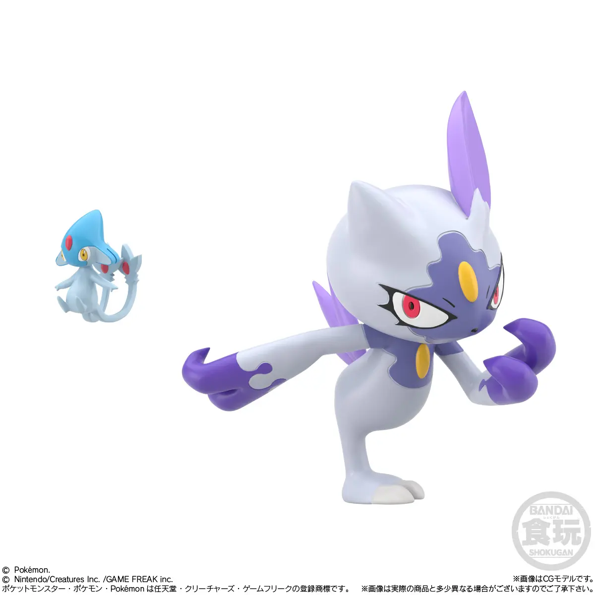 Bandai Chicle con Figura Pokémon Scale World Región Hisui 1.5g - Image 6