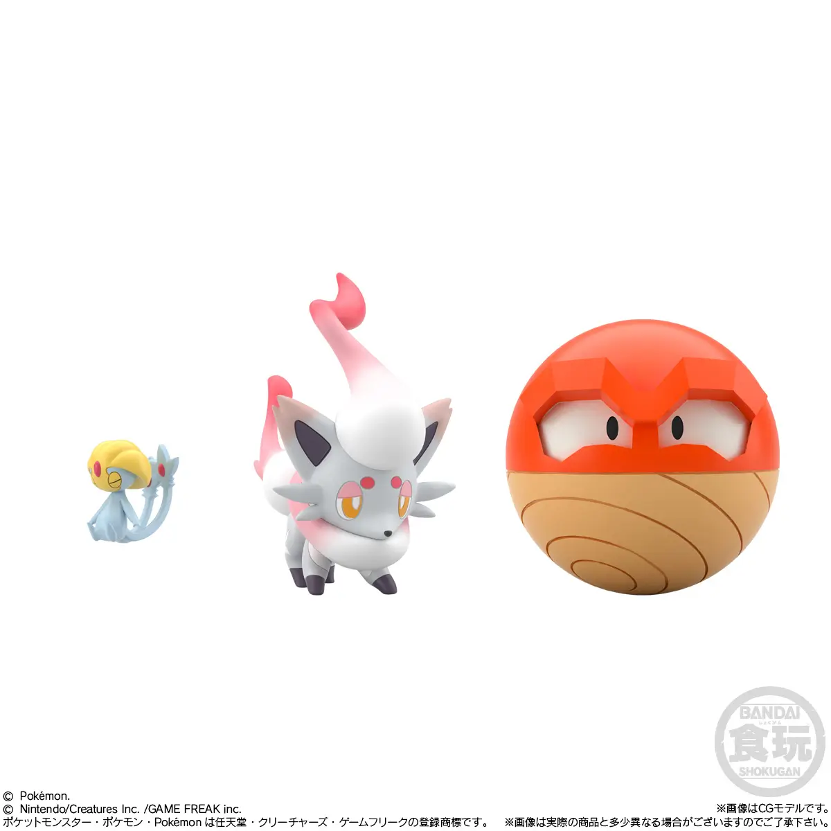 Bandai Chicle con Figura Pokémon Scale World Región Hisui 1.5g - Image 7