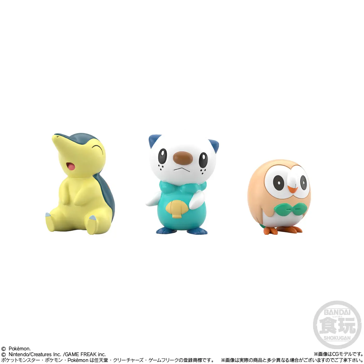 Bandai Chicle con Figura Pokémon Scale World Región Hisui 1.5g - Image 8