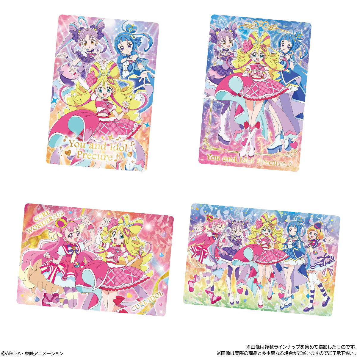 Bandai Pretty Cure You and Idol Gominola con Tarjeta Brillante 10g - Image 4