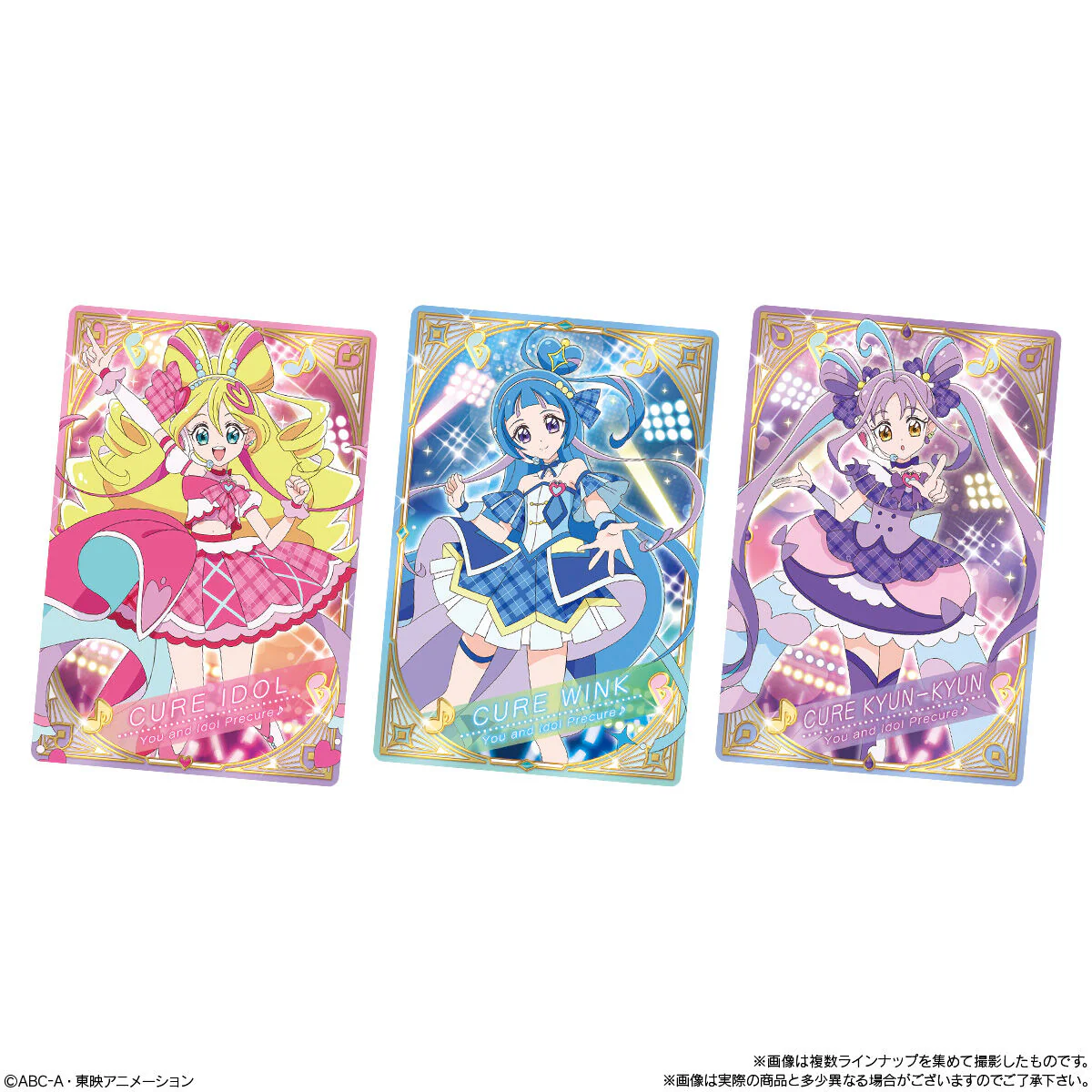 Bandai Pretty Cure You and Idol Gominola con Tarjeta Brillante 10g - Image 6