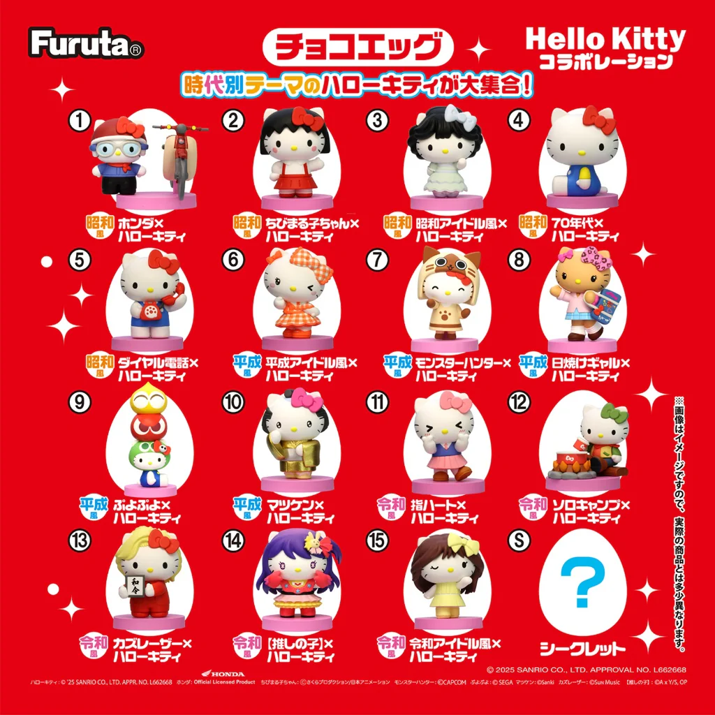 Furuta Choco Egg Hello Kitty con Sorpresa 20g - Image 2