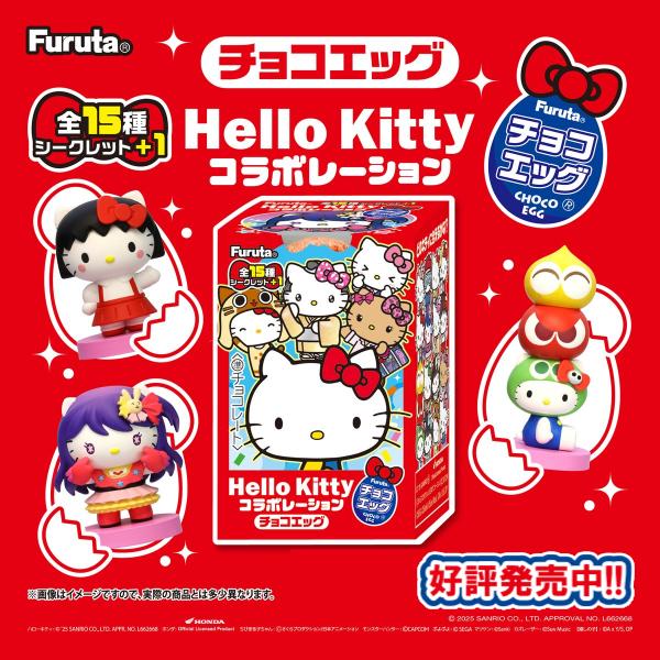 Furuta Choco Egg Hello Kitty con Sorpresa 20g - Image 3