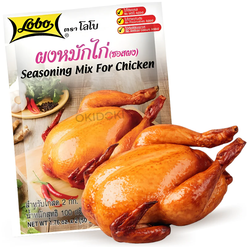 Lobo Pasta de Especias para Pollo (Halal) 100g