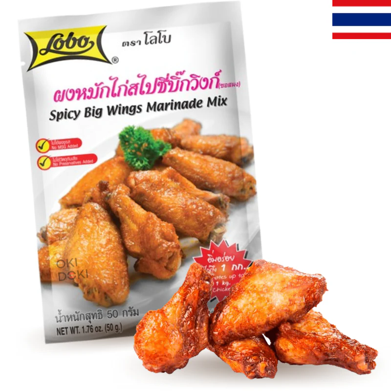 Lobo Marinada para Alitas de Pollo Picantes (Halal) 50g