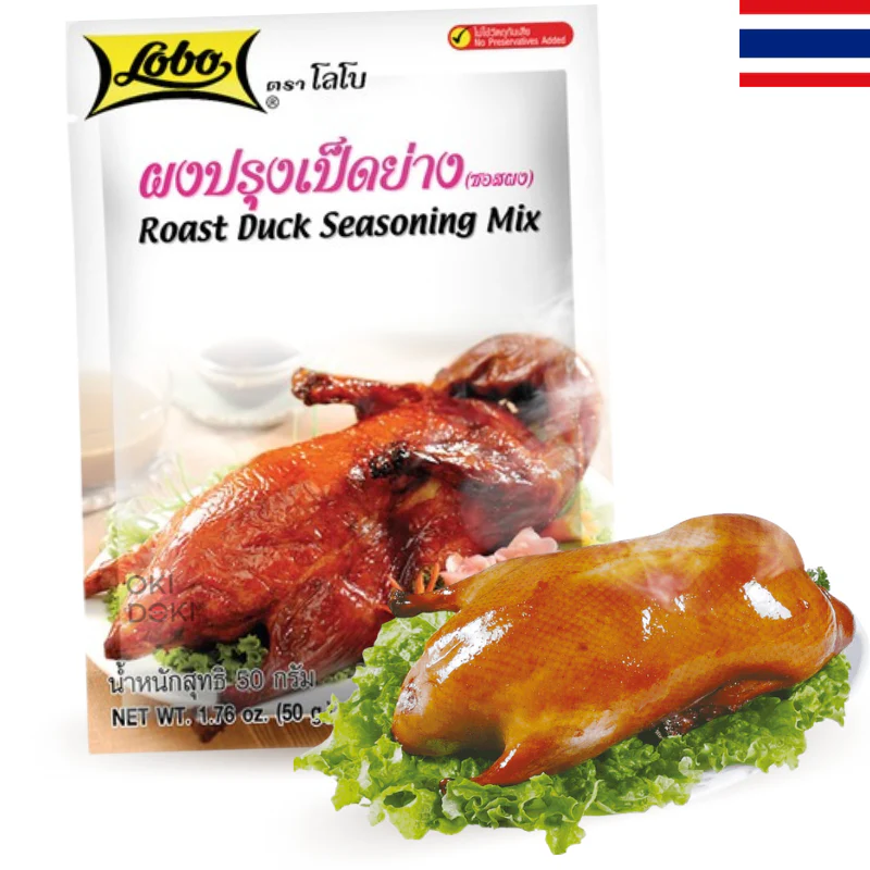 Lobo Condimento para Pato Asado (Vegetariano, Halal) 50g