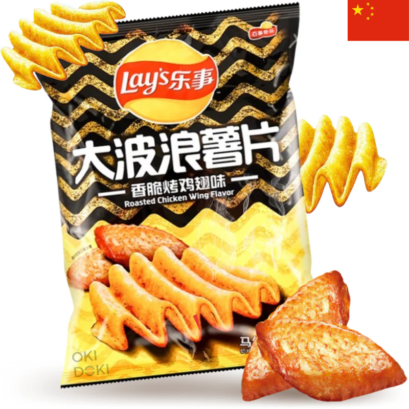 Lay's Patatas Fritas Onduladas Alitas de Pollo 70g