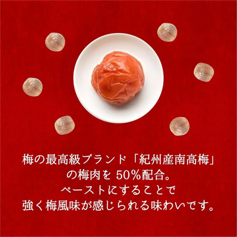 Ribon Caramelos de Ciruela Nama Ume Ame 90g - Image 3