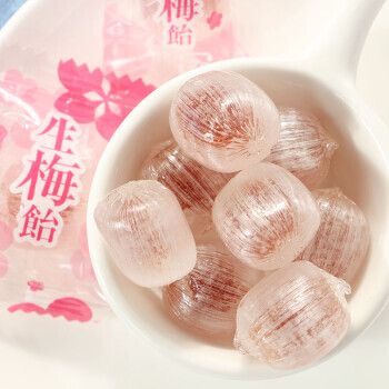 Ribon Caramelos de Ciruela Nama Ume Ame 90g - Image 4