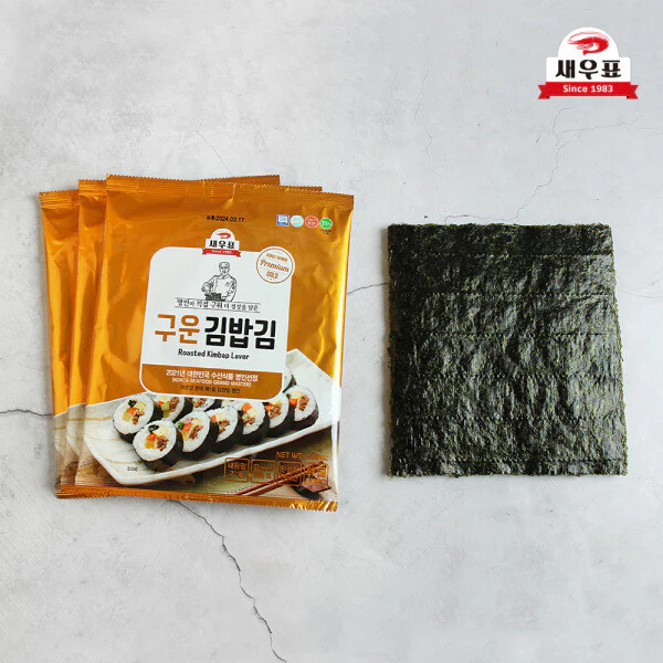 Saeupyo Alga Nori Tostada Entera para Sushi o Gimbap (10 Hojas) 20g - Image 2