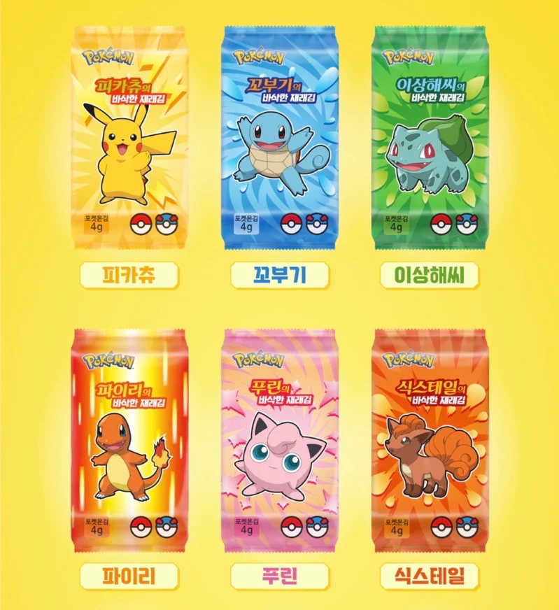 SGK Snack Alga Nori Pokémon con Tarjeta Lenticulares 3pks 12g - Image 2
